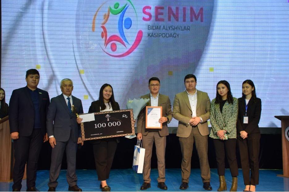 Награждение победителей интеллектуального конкурса «Leaders of ENU»